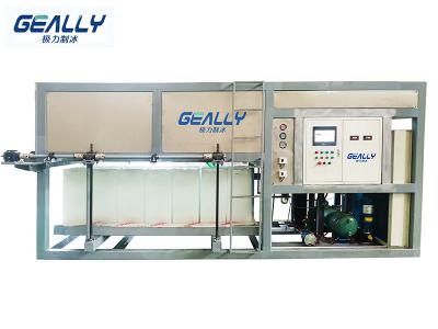 制冰機(jī)的主要分類分為哪些？優(yōu)點(diǎn)有哪些？