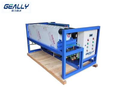 塊冰機(jī)制冰慢的原因有哪些？有哪些原因會(huì)導(dǎo)致不制冰？